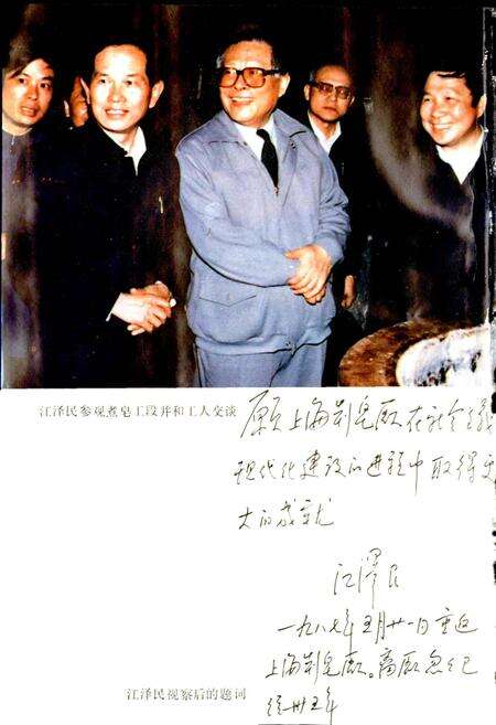 《上海制皂厂厂志》.pdf电子版_上海市志预览图4