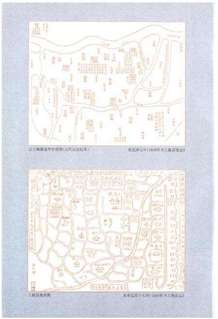 《上海测绘志》.pdf电子版_上海市志预览图4