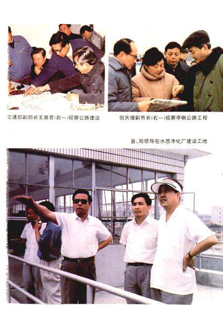 《金山县建设志》.pdf电子版_上海市志预览图3