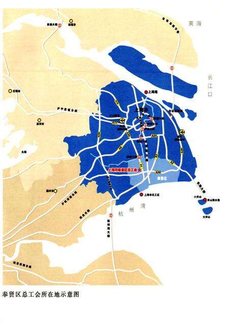 《奉贤工会志》.pdf电子版_上海市志预览图2