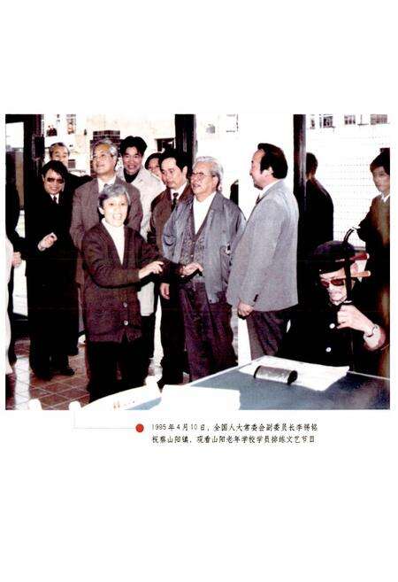 《金山县教育续志》.pdf电子版_上海市志预览图3