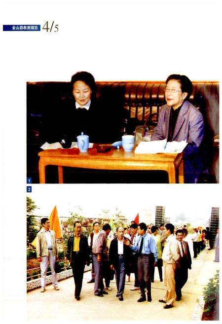 《金山县教育续志》.pdf电子版_上海市志预览图5