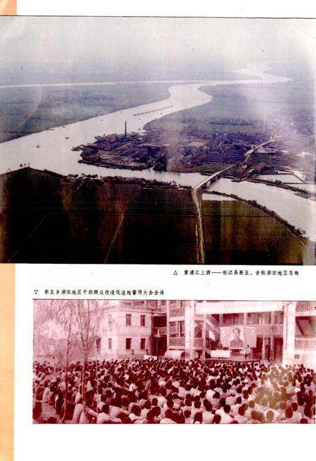 《松江县水利志》.pdf电子版_上海市志预览图4