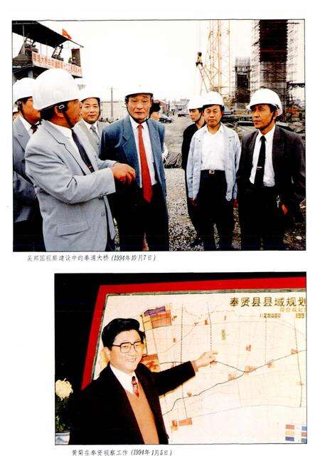 《奉贤县建设志》.pdf电子版_上海市志预览图3