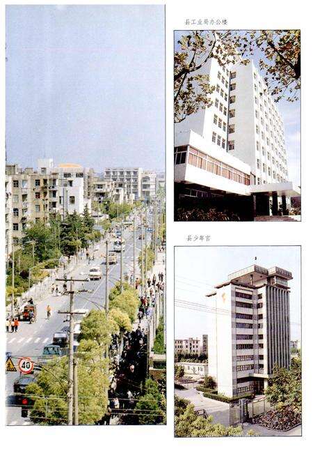 《奉贤县建设志》.pdf电子版_上海市志预览图5