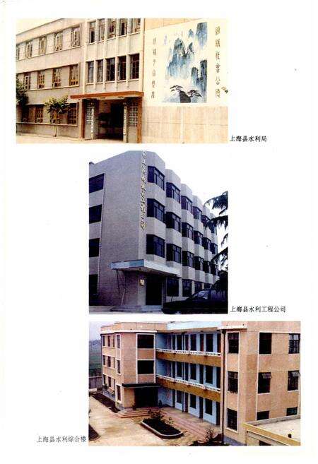 《上海县水利志》.pdf电子版_上海市志预览图4