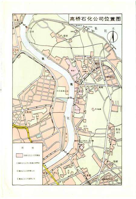 《上海高桥石化志》.pdf电子版_上海市志预览图5