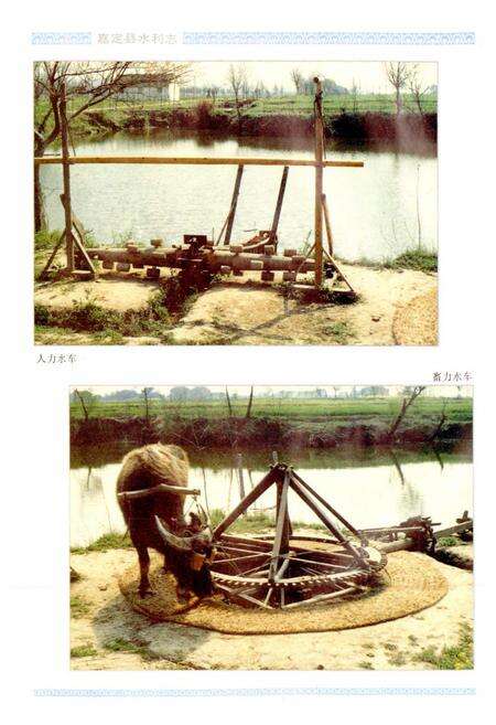 《嘉定县水利志》.pdf电子版_上海市志预览图5