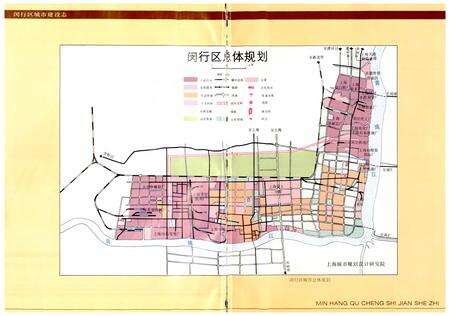 《闵行区城市建设志》.pdf电子版_上海市志预览图4