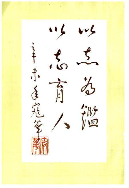 《闵行区教育志》.pdf电子版_上海市志预览图3