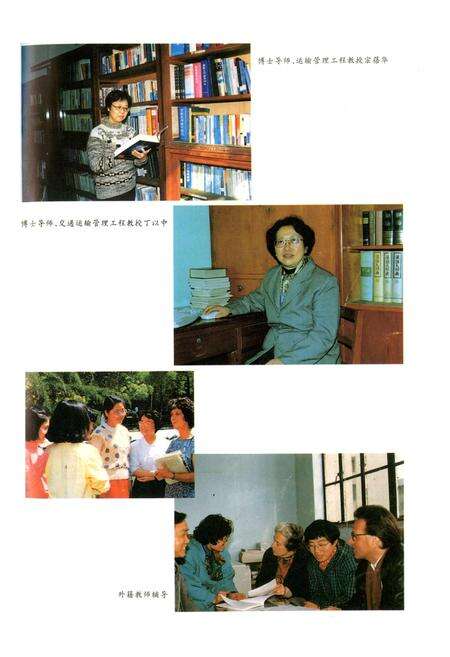 《上海海运学院志》.pdf电子版_上海市志预览图1