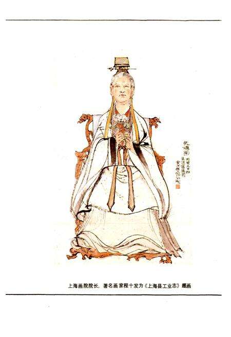 《上海县工业志》.pdf电子版_上海市志预览图3