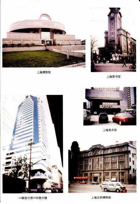 《黄浦区文化志》.pdf电子版_上海市志预览图5