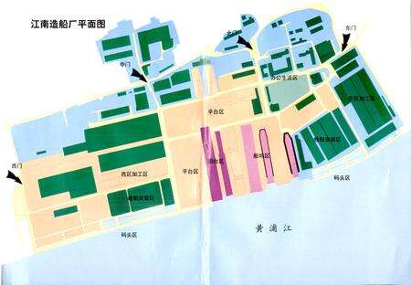 《江南造船厂志》.pdf电子版_上海市志预览图5