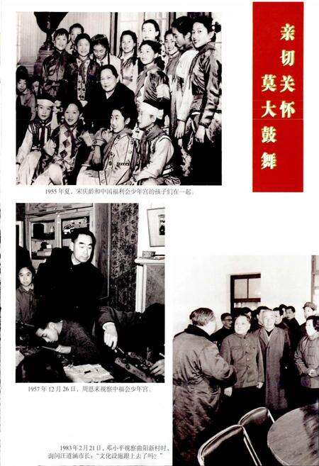 《上海群众文化志》.pdf电子版_上海市志预览图2