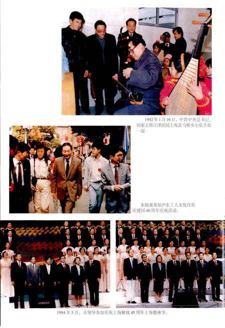 《上海群众文化志》.pdf电子版_上海市志预览图3