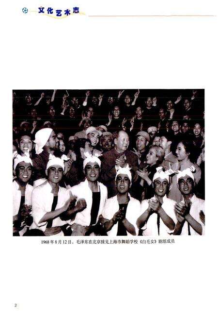 《上海文化艺术志》.pdf电子版_上海市志预览图4