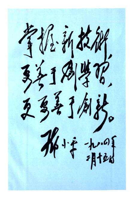 《宝钢志》.pdf电子版_上海市志预览图3