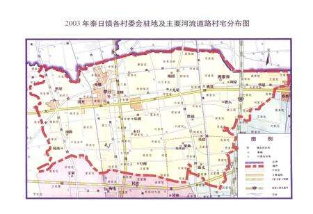 《泰日续志(1985-2003)》.pdf电子版_上海市志预览图4