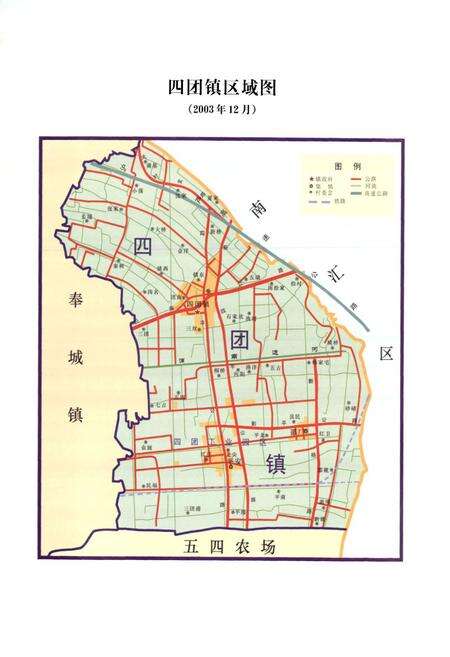 《四团续志(1985-2003)》.pdf电子版_上海市志预览图3
