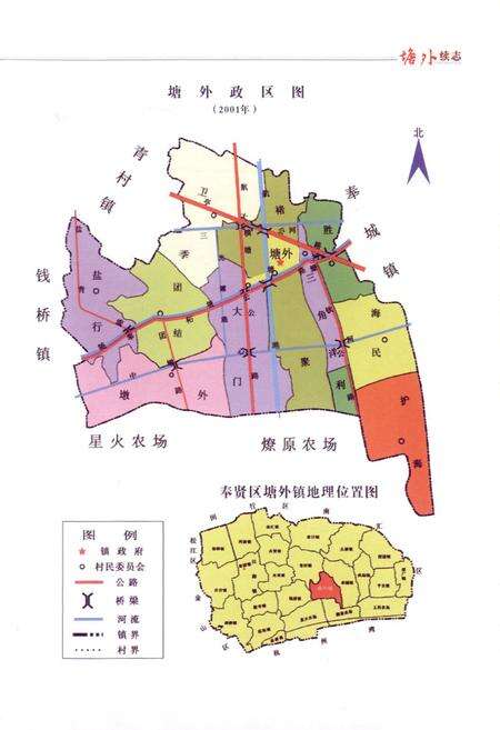 《塘外续志》.pdf电子版_上海市志预览图2