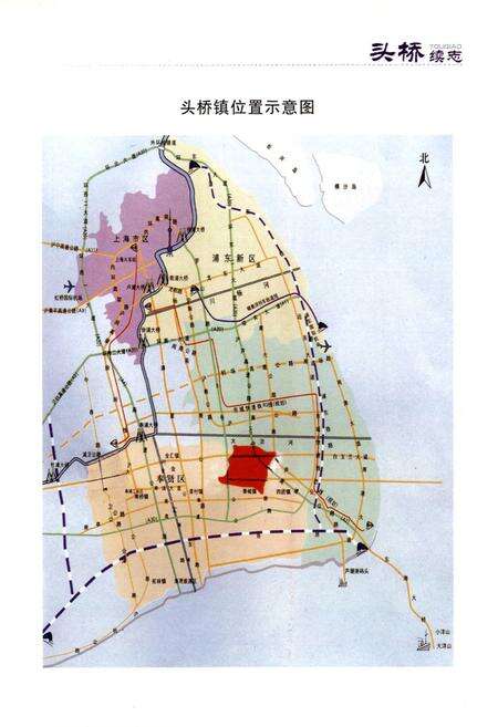 《头桥续志》.pdf电子版_上海市志预览图3