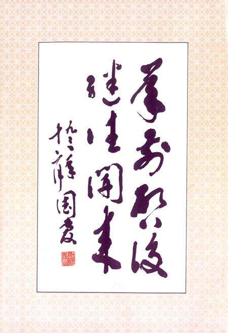 《松江县检察志》.pdf电子版_上海市志预览图5