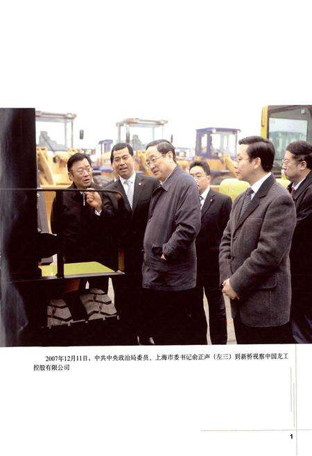 《新桥镇志》.pdf电子版_上海市志预览图2