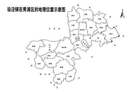 《徐泾志(第二卷)》.pdf电子版_上海市志预览图2