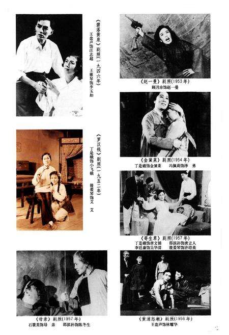 《上海沪剧志》.pdf电子版_上海市志预览图2