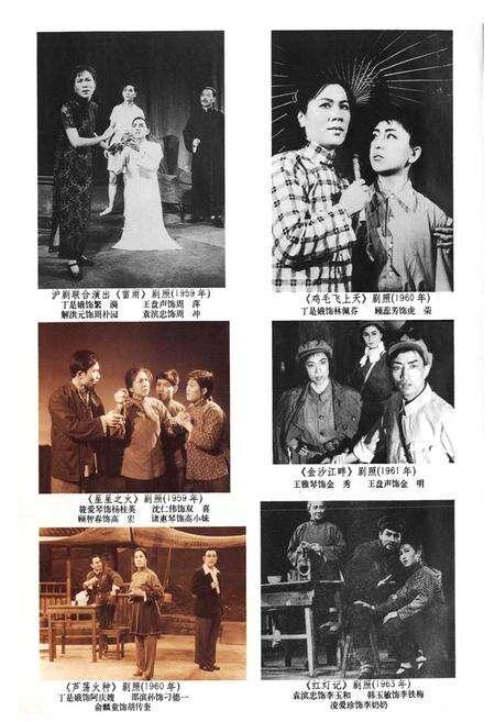 《上海沪剧志》.pdf电子版_上海市志预览图3