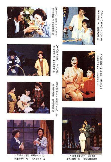 《上海沪剧志》.pdf电子版_上海市志预览图5