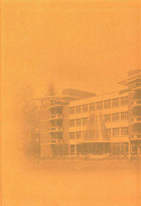 《上海交通大学电气工程系志(1908~2008)》.pdf电子版_上海市志预览图4