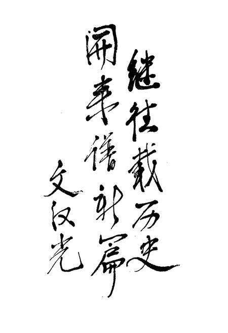 《廊下志》.pdf电子版_上海市志预览图3