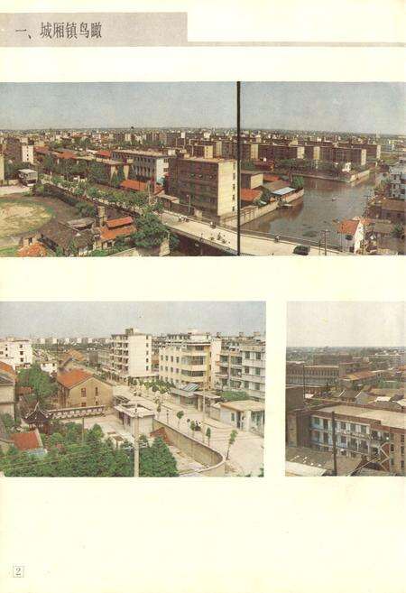 《川沙县建设志》.pdf电子版_上海市志预览图2