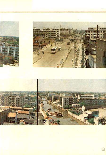 《川沙县建设志》.pdf电子版_上海市志预览图3