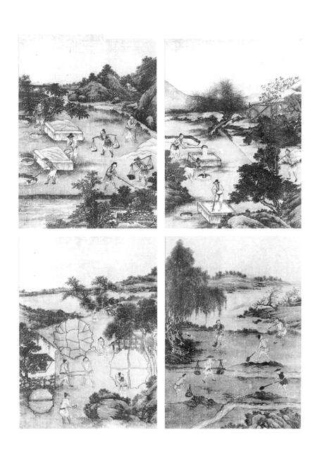 《奉贤盐政志》.pdf电子版_上海市志预览图4