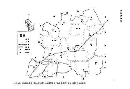《松江粮食志》.pdf电子版_上海市志预览图5
