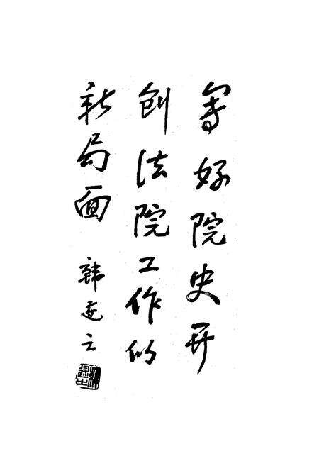 《奉贤县法院志》.pdf电子版_上海市志预览图5