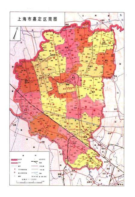 《上海市嘉定县工会志(1912~1993)》.pdf电子版_上海市志预览图2