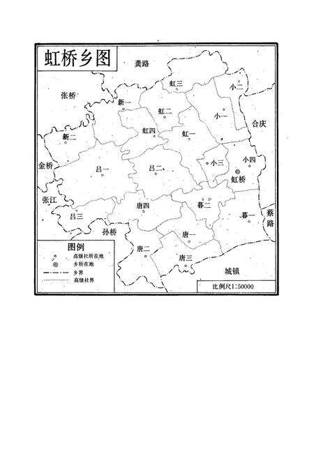 《王港志》.pdf电子版_上海市志预览图3