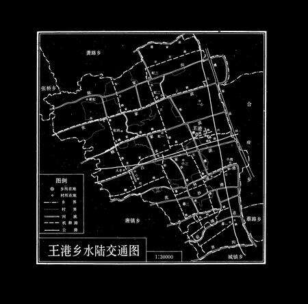 《王港志》.pdf电子版_上海市志预览图5