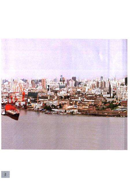 《杨浦区志(1991-2003)》.pdf电子版_上海市志预览图2