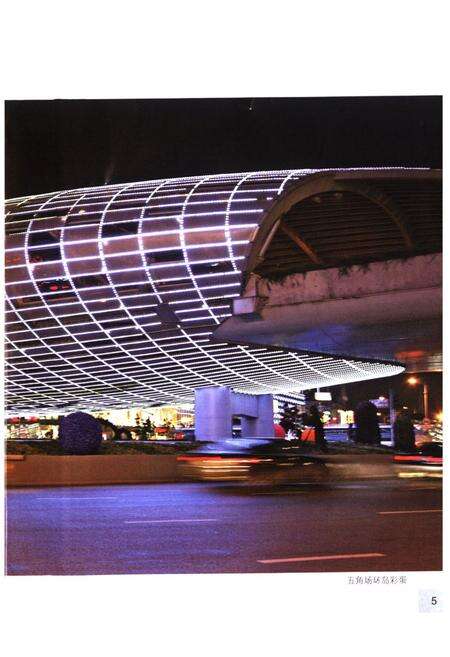 《杨浦区志(1991-2003)》.pdf电子版_上海市志预览图5