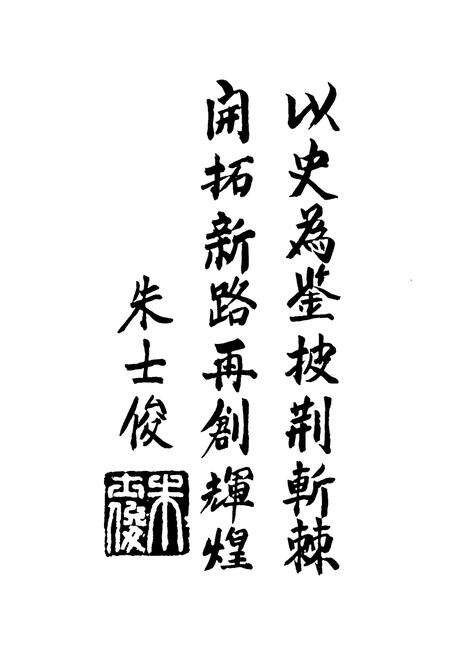 《上海汽车配件流通志》.pdf电子版_上海市志预览图2