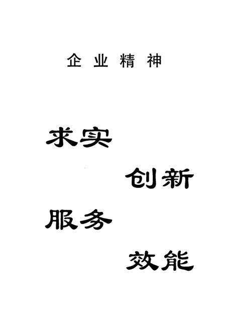 《上海化轻物资流通志》.pdf电子版_上海市志预览图1