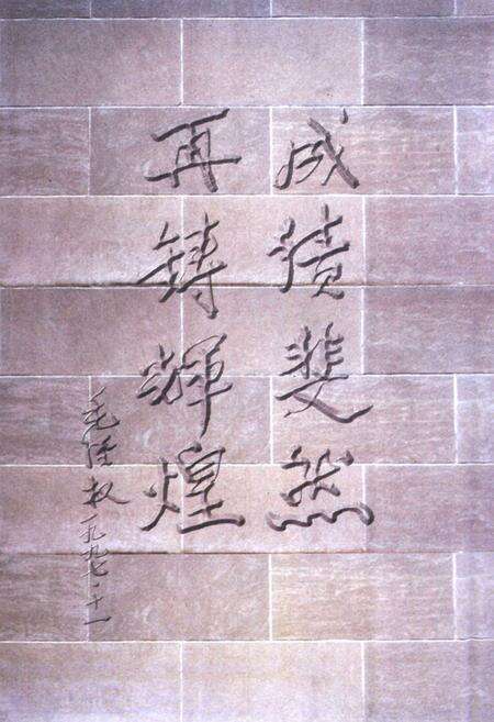 《闸北政协志》.pdf电子版_上海市志预览图3