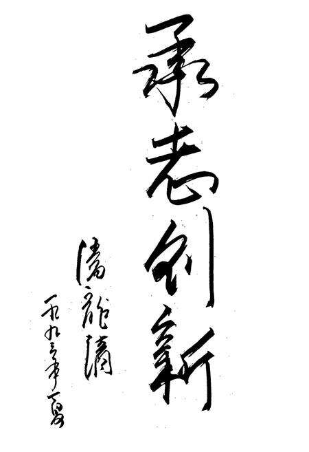 《金山县粮食志》.pdf电子版_上海市志预览图2