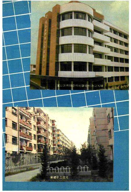 《宝山县供销合作商业志》.pdf电子版_上海市志预览图4