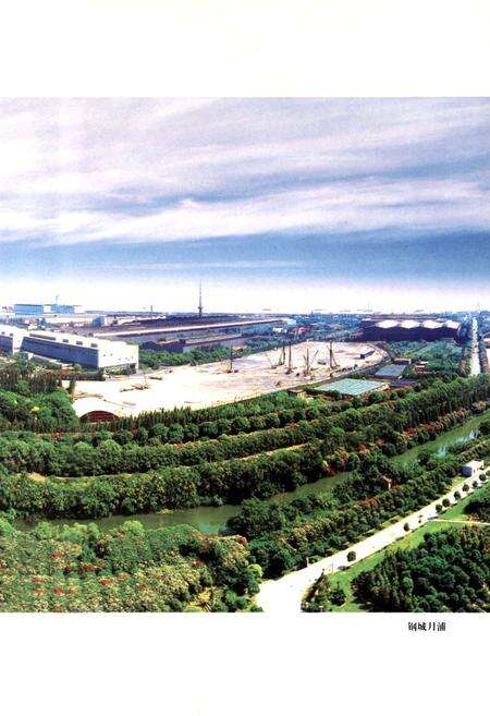 《月浦镇志》.pdf电子版_上海市志预览图4